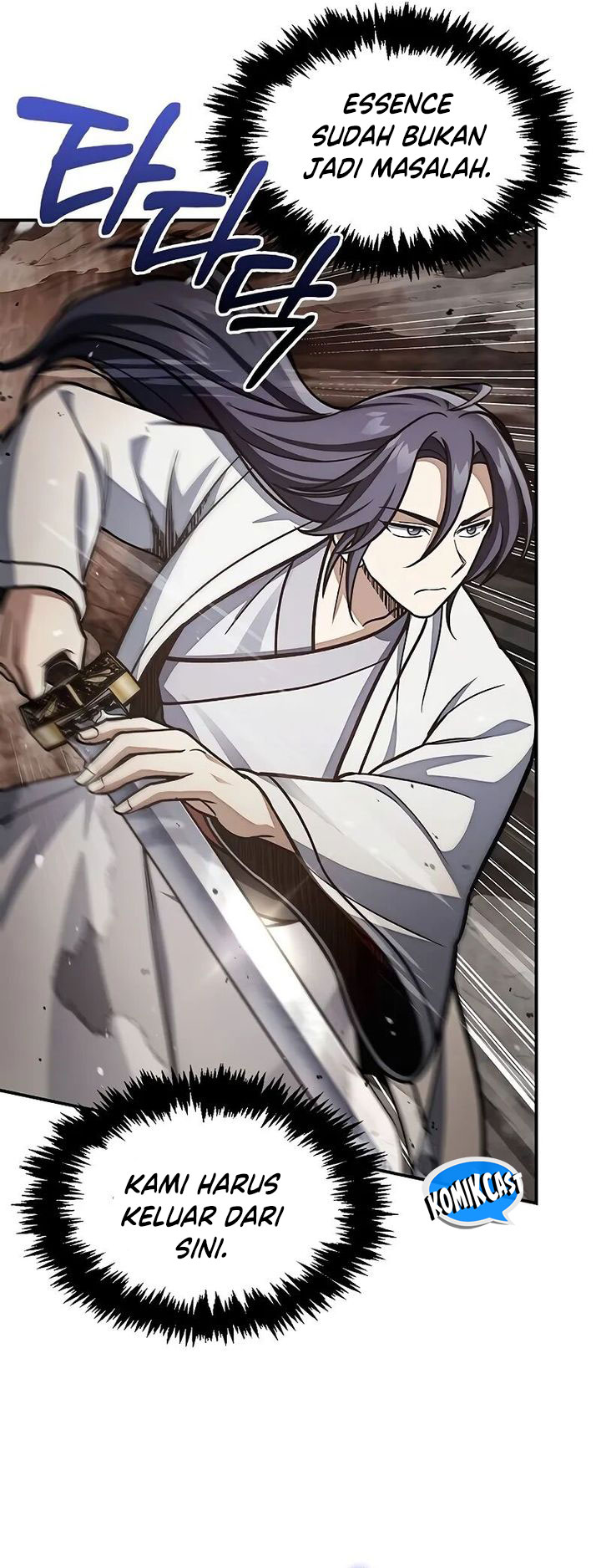 Heavenly Grand Archive’s Young Master Chapter 101 Image 52