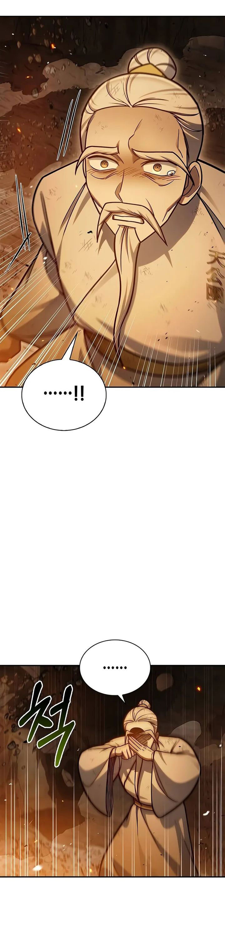 Heavenly Grand Archive’s Young Master Chapter 102 Image 13