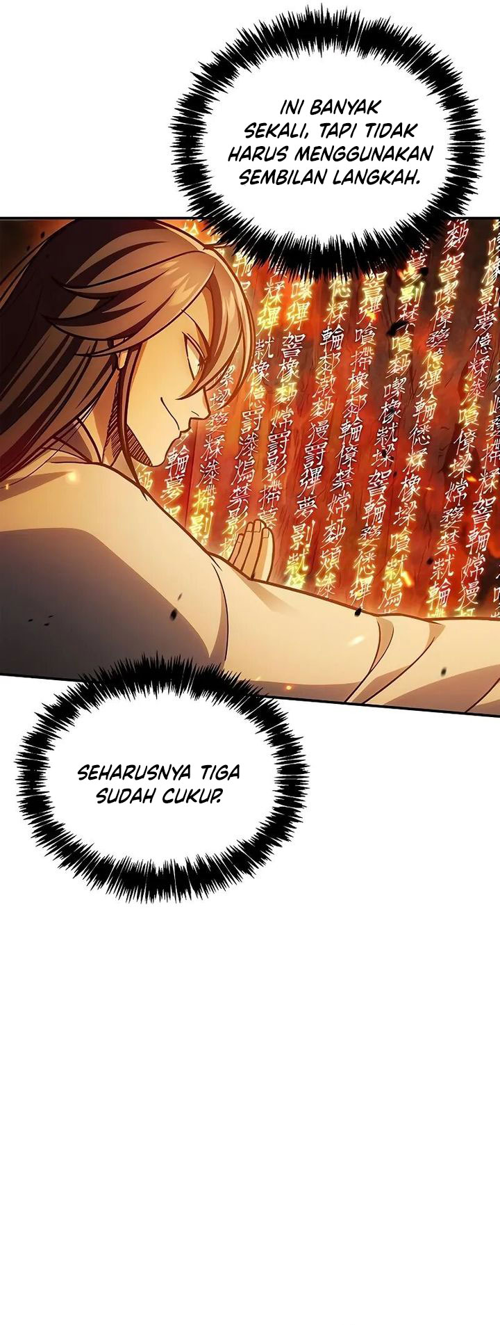 Heavenly Grand Archive’s Young Master Chapter 103 Image 13