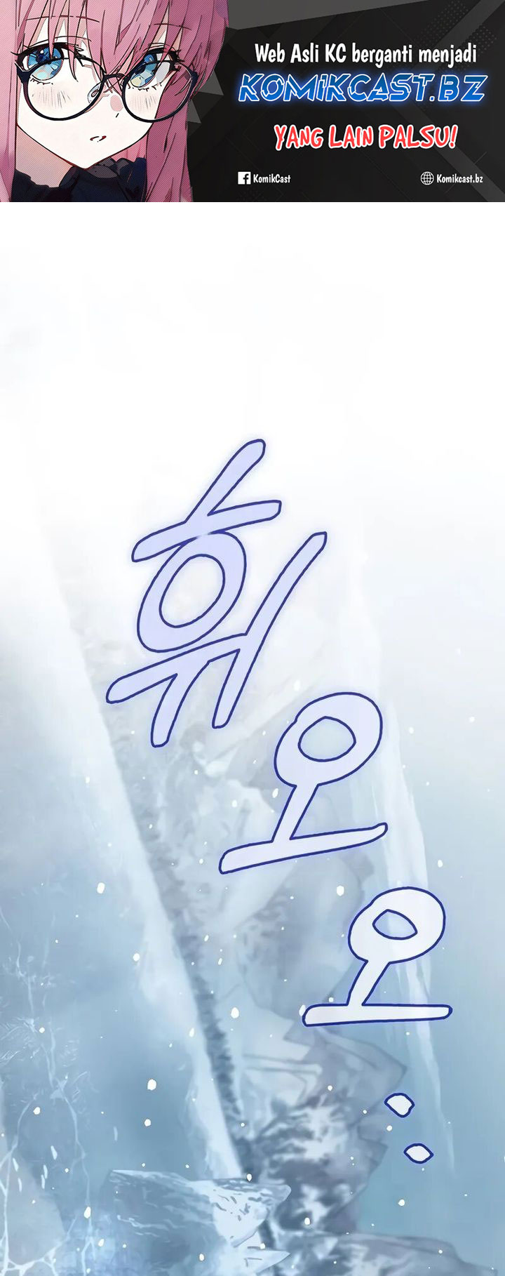 Heavenly Grand Archive’s Young Master Chapter 104 Image 1