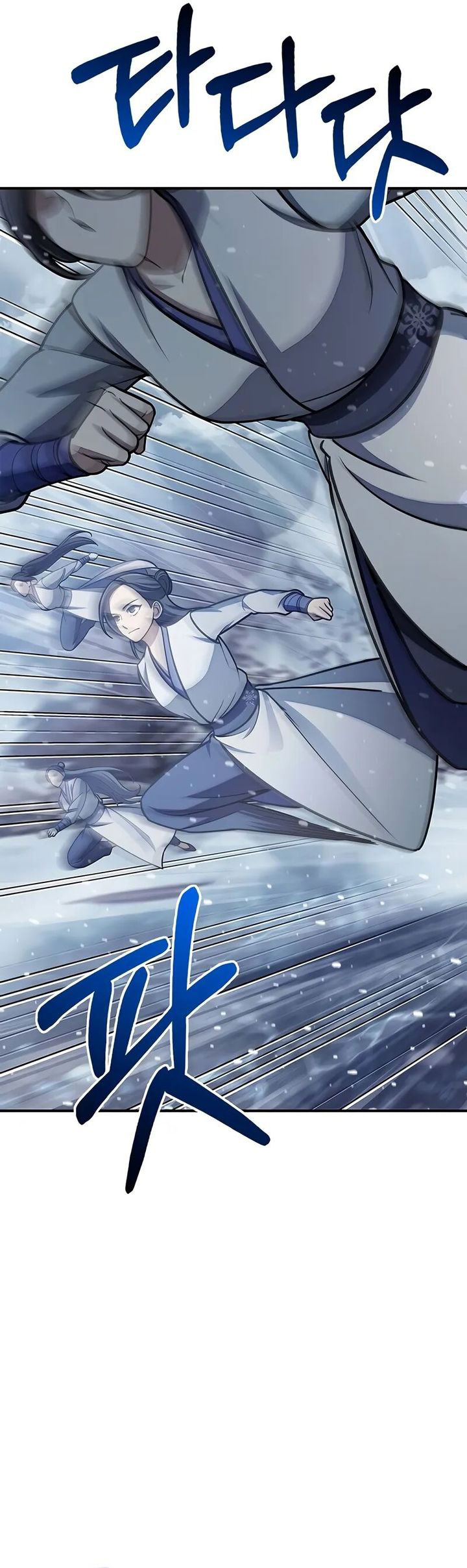 Heavenly Grand Archive’s Young Master Chapter 104 Image 23