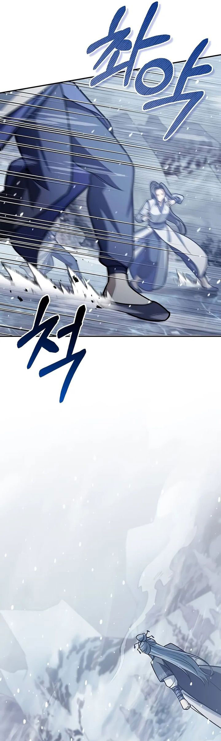 Heavenly Grand Archive’s Young Master Chapter 104 Image 25