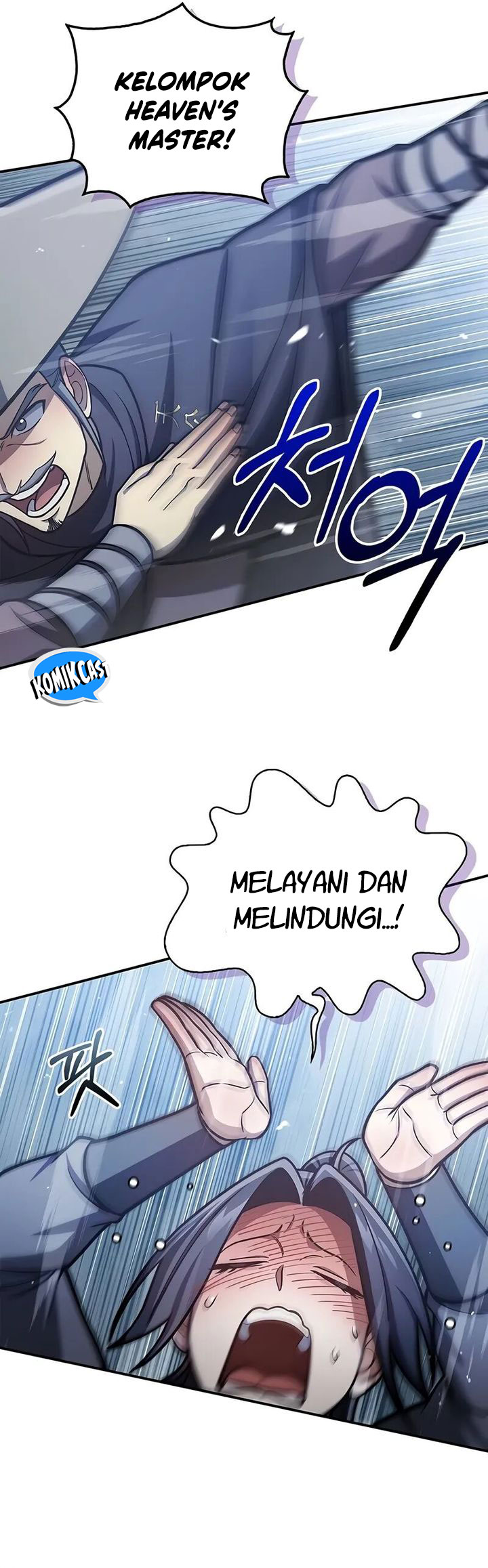 Heavenly Grand Archive’s Young Master Chapter 104 Image 32