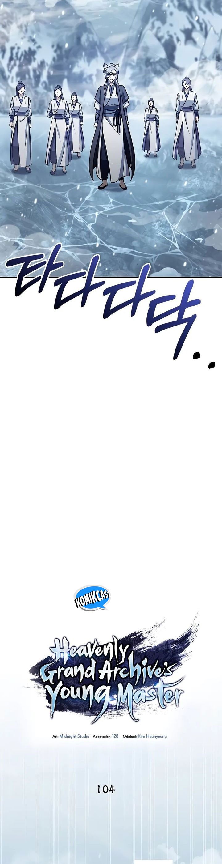 Heavenly Grand Archive’s Young Master Chapter 104 Image 42