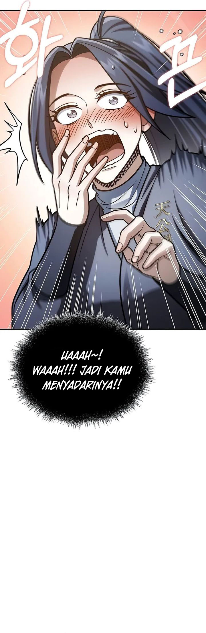 Heavenly Grand Archive’s Young Master Chapter 104 Image 50