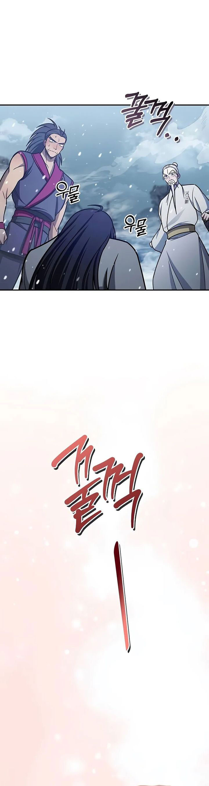 Heavenly Grand Archive’s Young Master Chapter 104 Image 56