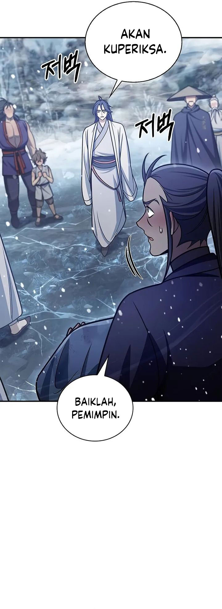 Heavenly Grand Archive’s Young Master Chapter 105 Image 10