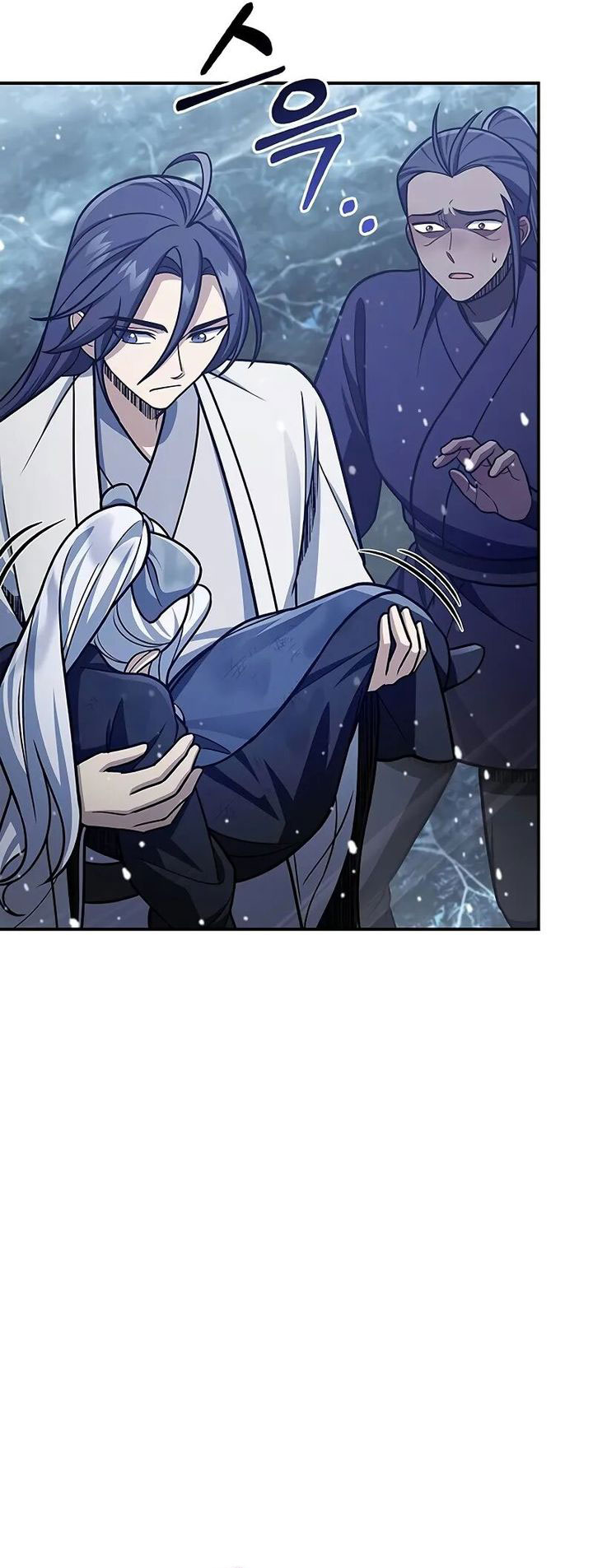 Heavenly Grand Archive’s Young Master Chapter 105 Image 11