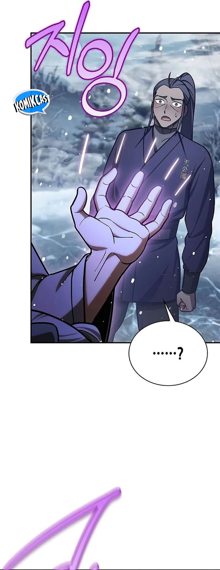 Heavenly Grand Archive’s Young Master Chapter 105 Image 12