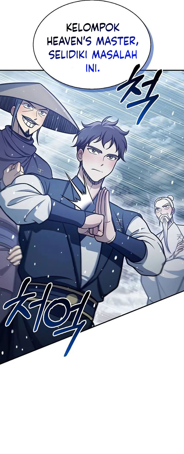 Heavenly Grand Archive’s Young Master Chapter 105 Image 20