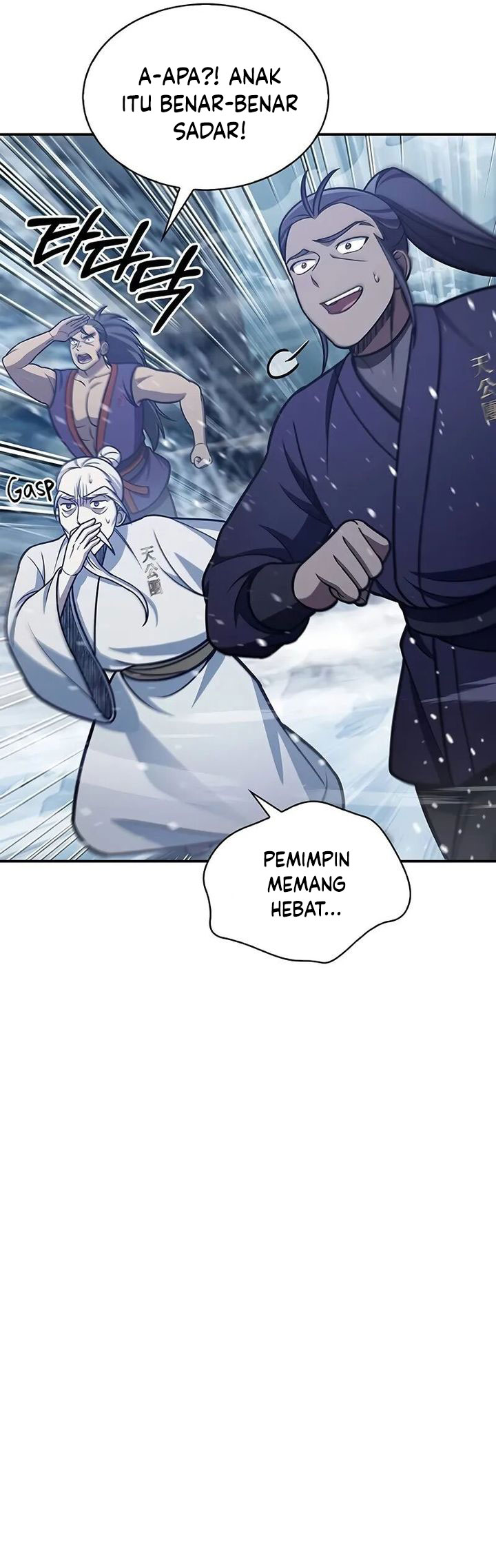 Heavenly Grand Archive’s Young Master Chapter 105 Image 51