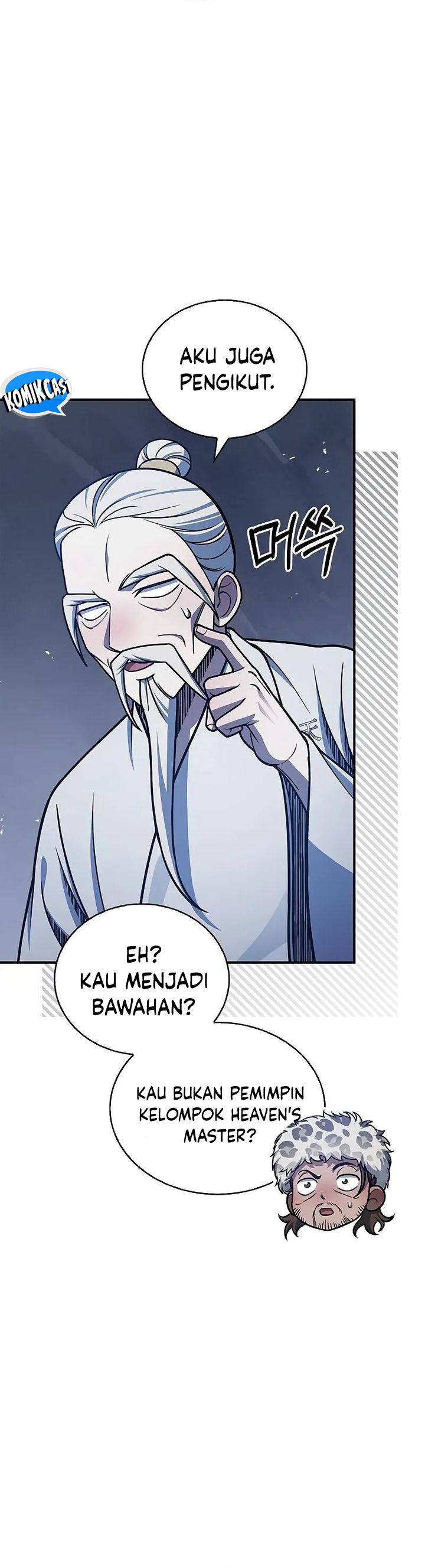 Heavenly Grand Archive’s Young Master Chapter 106 Image 12