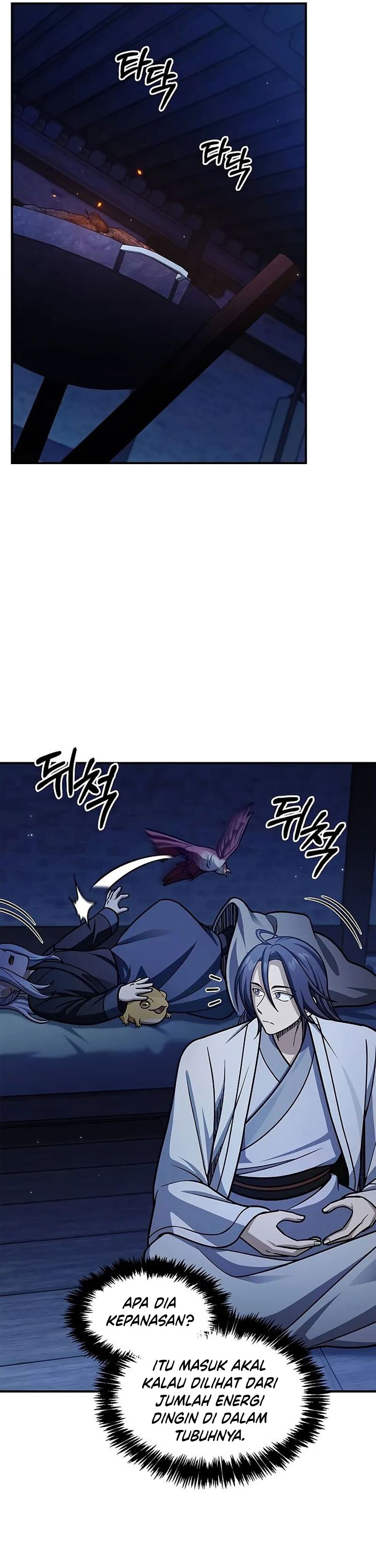 Heavenly Grand Archive’s Young Master Chapter 106 Image 25