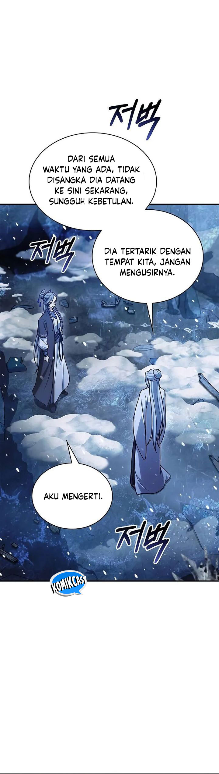 Heavenly Grand Archive’s Young Master Chapter 108 Image 7