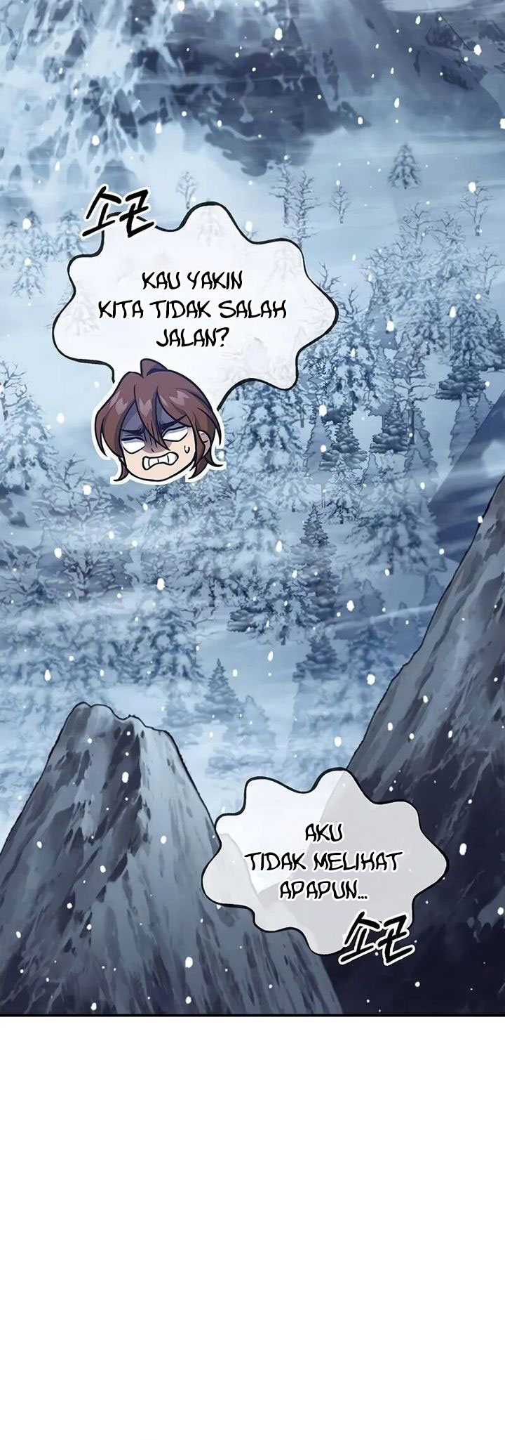 Heavenly Grand Archive’s Young Master Chapter 108 Image 45