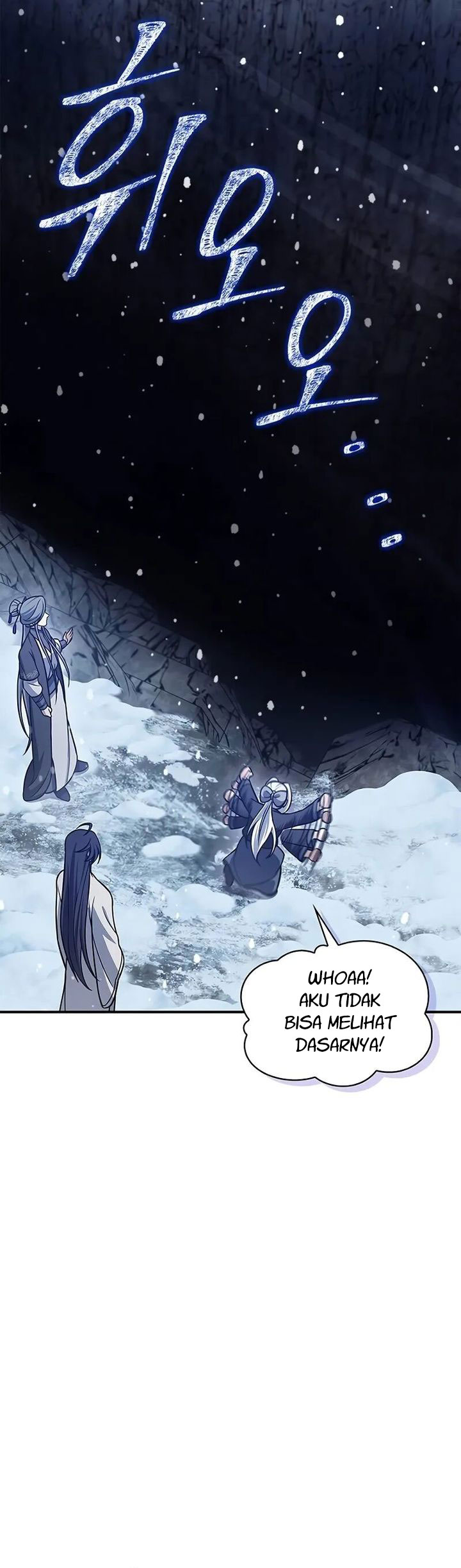 Heavenly Grand Archive’s Young Master Chapter 108 Image 51