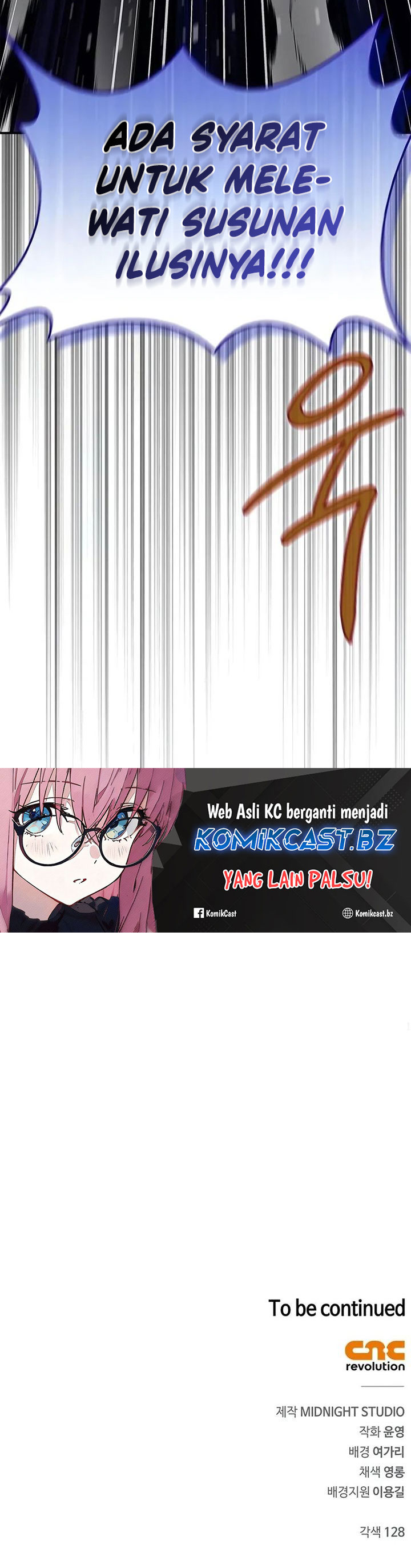 Heavenly Grand Archive’s Young Master Chapter 108 Image 57