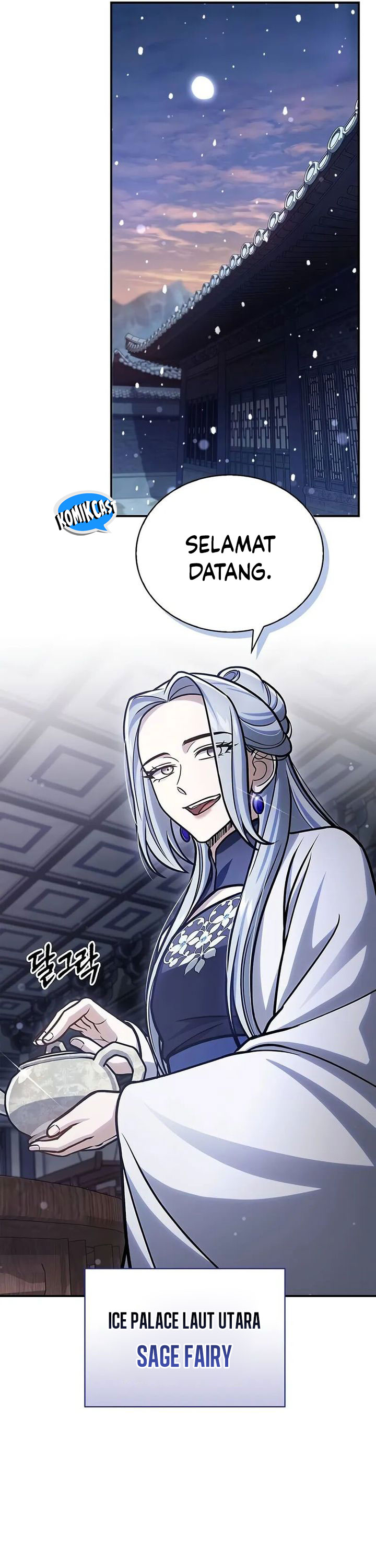 Heavenly Grand Archive’s Young Master Chapter 109 Image 22