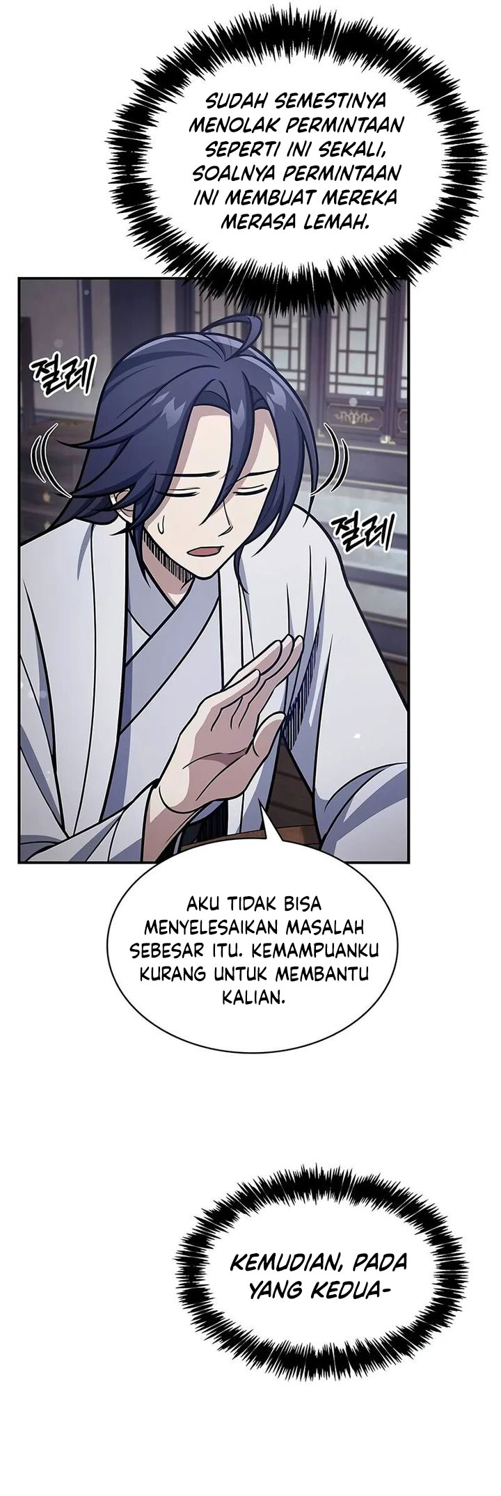 Heavenly Grand Archive’s Young Master Chapter 109 Image 33