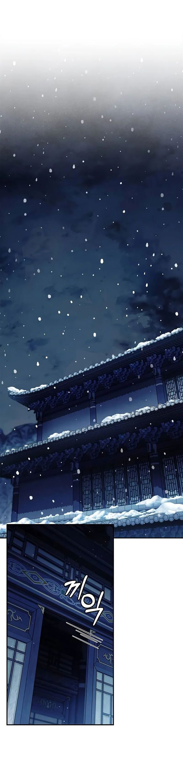 Heavenly Grand Archive’s Young Master Chapter 110 Image 5