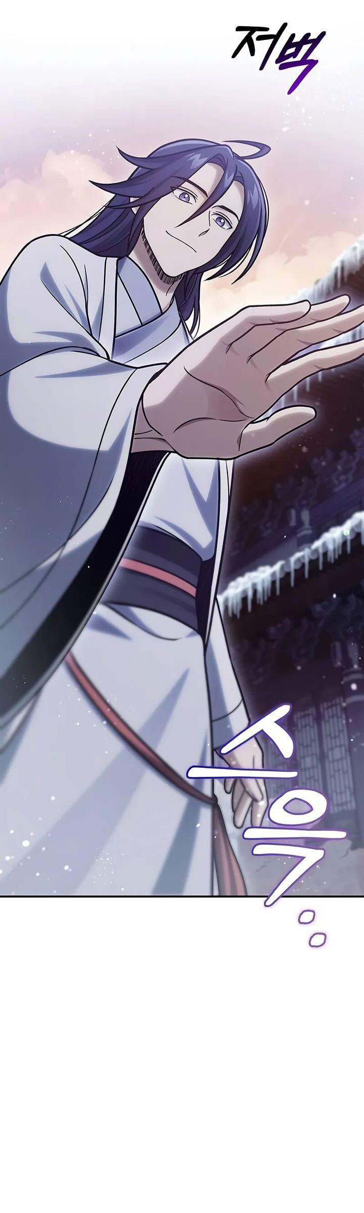 Heavenly Grand Archive’s Young Master Chapter 110 Image 35