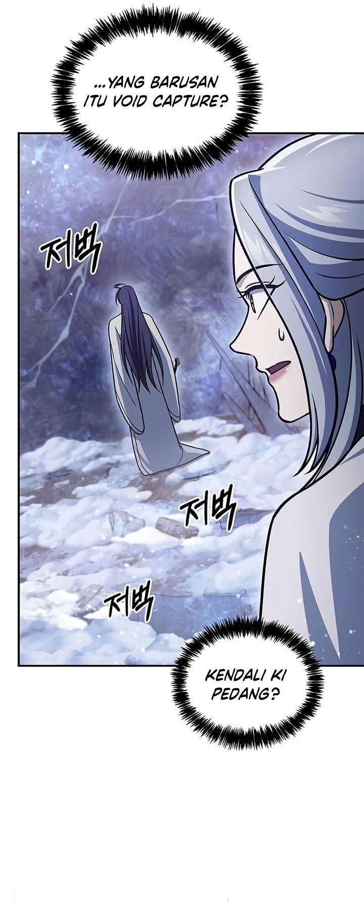 Heavenly Grand Archive’s Young Master Chapter 110 Image 38