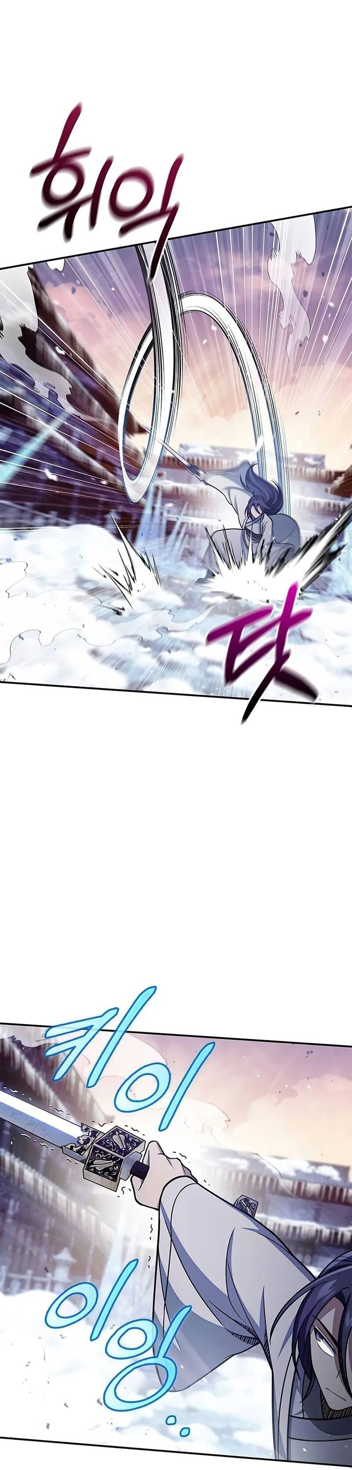 Heavenly Grand Archive’s Young Master Chapter 110 Image 43