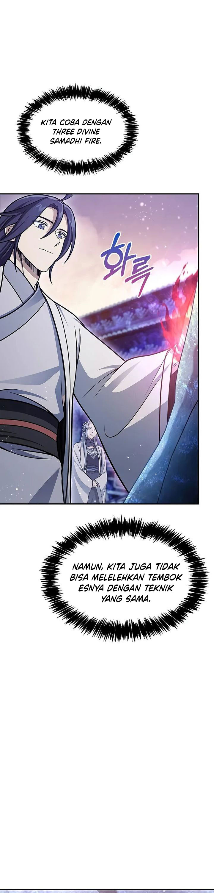 Heavenly Grand Archive’s Young Master Chapter 110 Image 50