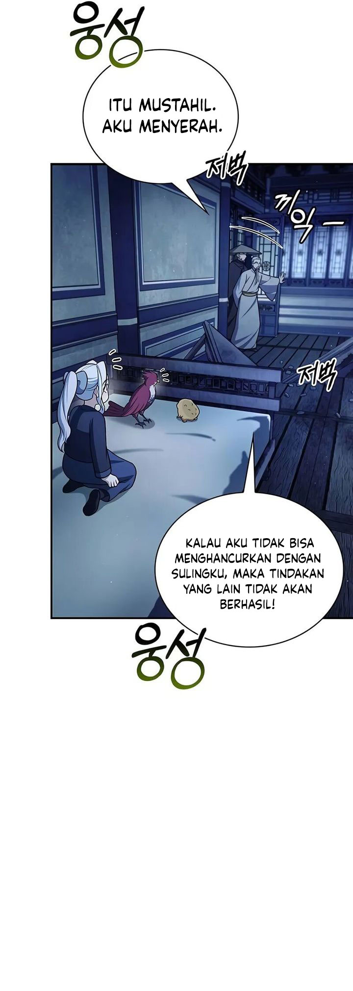 Heavenly Grand Archive’s Young Master Chapter 111 Image 10