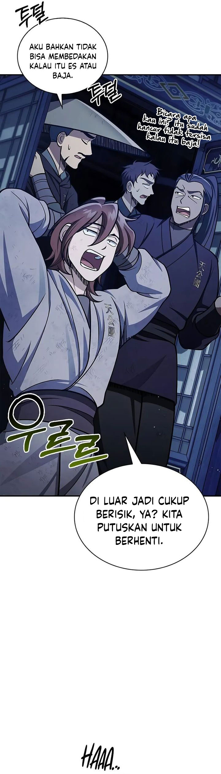 Heavenly Grand Archive’s Young Master Chapter 111 Image 11