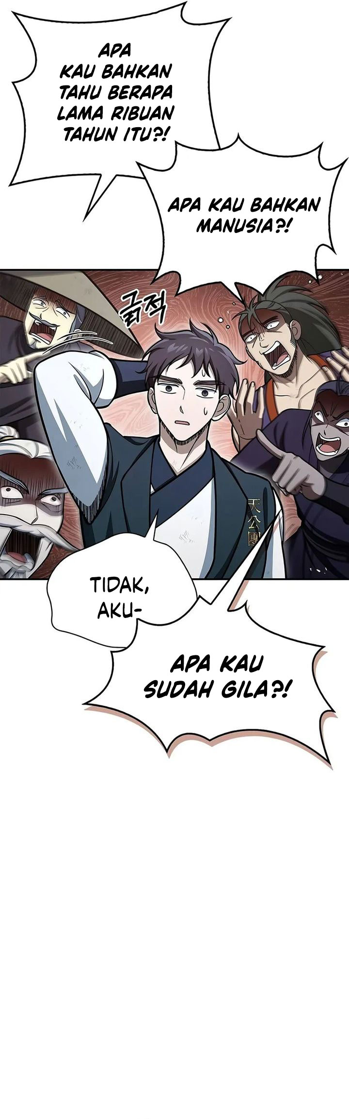 Heavenly Grand Archive’s Young Master Chapter 111 Image 15