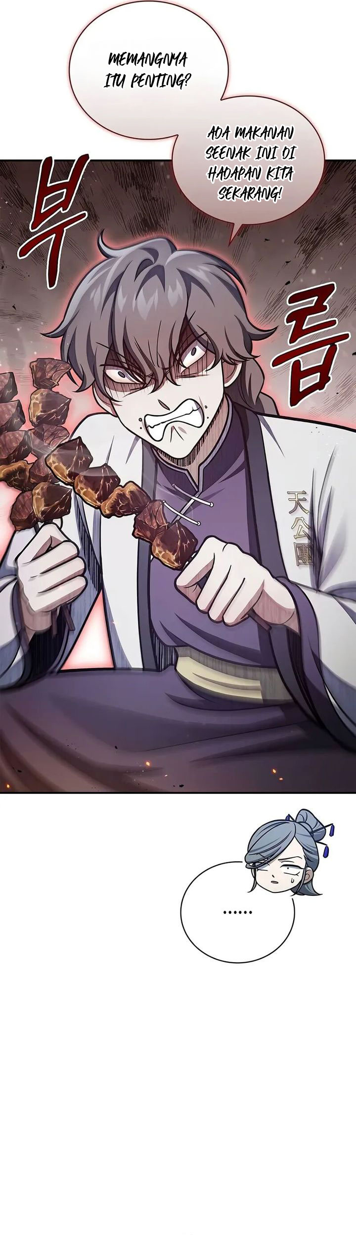 Heavenly Grand Archive’s Young Master Chapter 111 Image 31