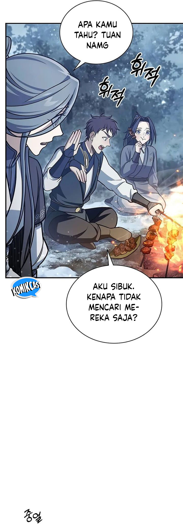 Heavenly Grand Archive’s Young Master Chapter 111 Image 32