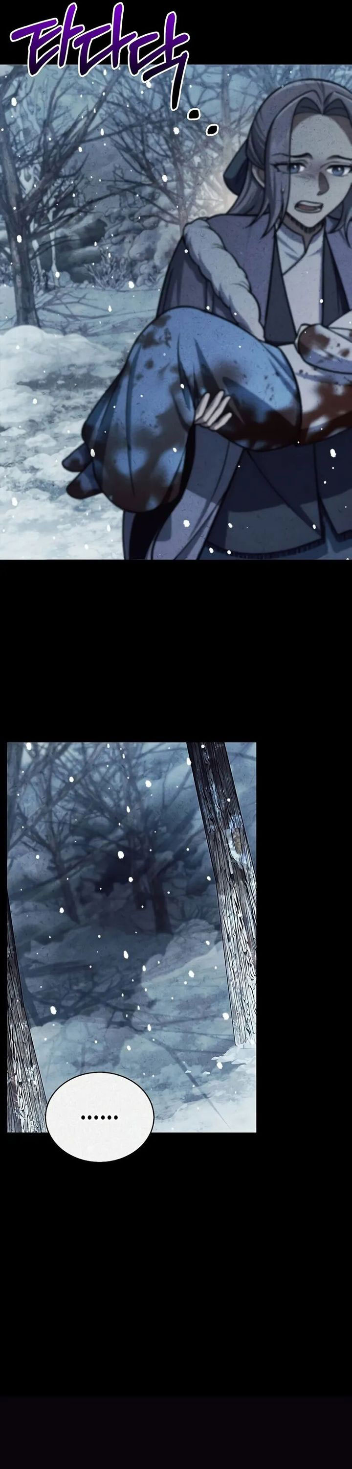 Heavenly Grand Archive’s Young Master Chapter 111 Image 45