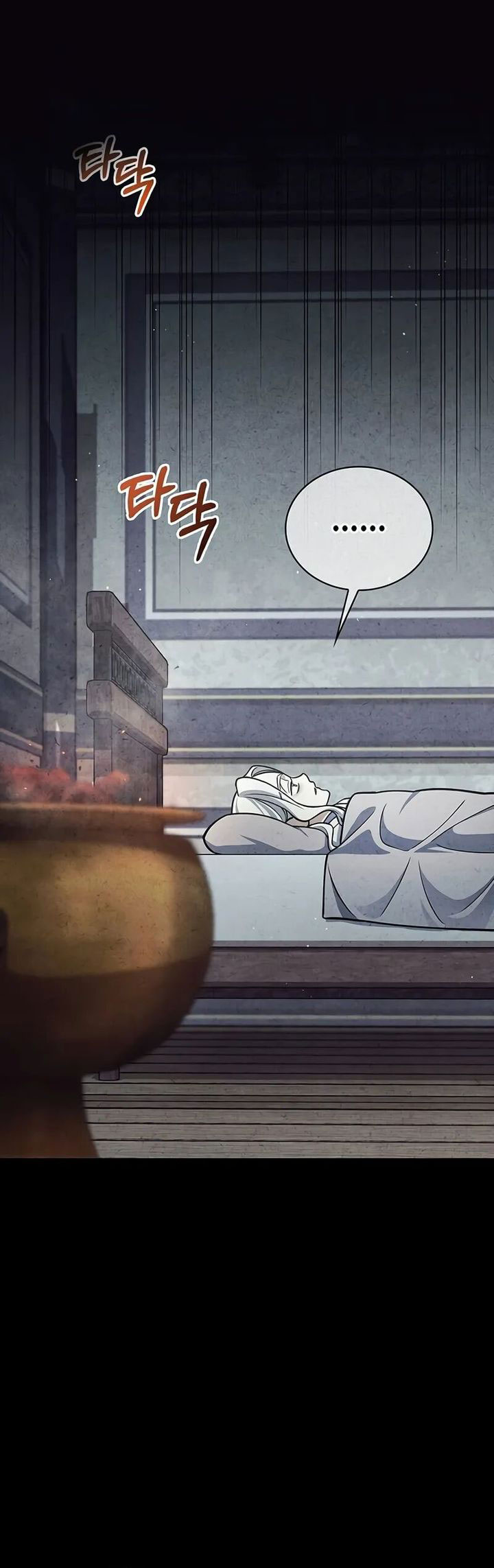 Heavenly Grand Archive’s Young Master Chapter 111 Image 46