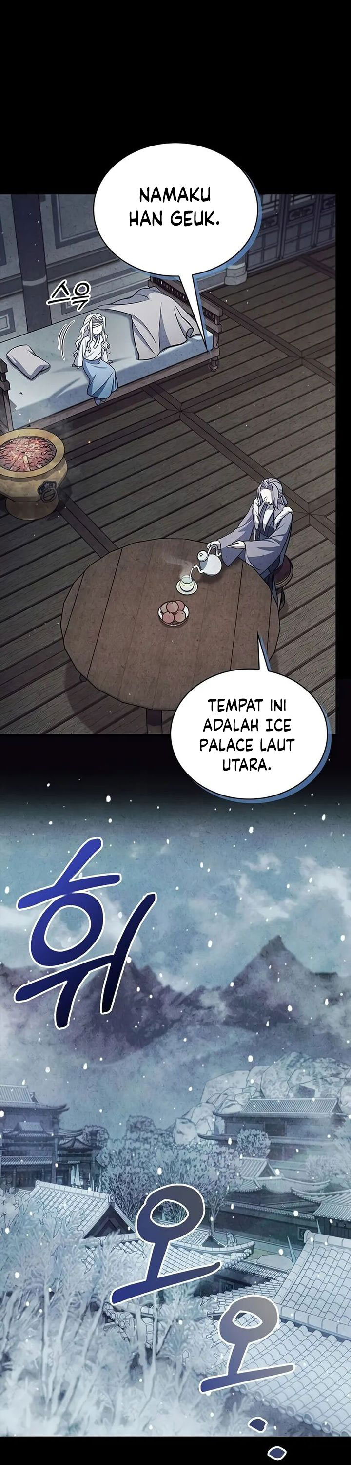 Heavenly Grand Archive’s Young Master Chapter 111 Image 48