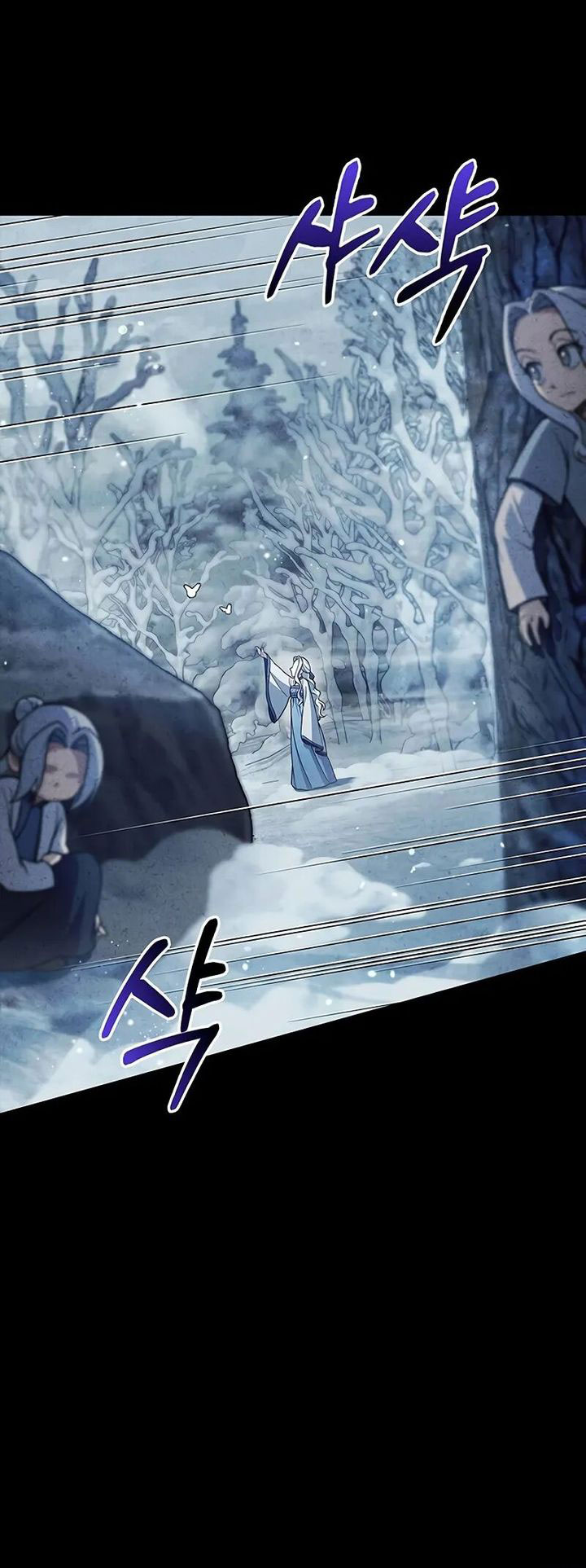 Heavenly Grand Archive’s Young Master Chapter 112 Image 6
