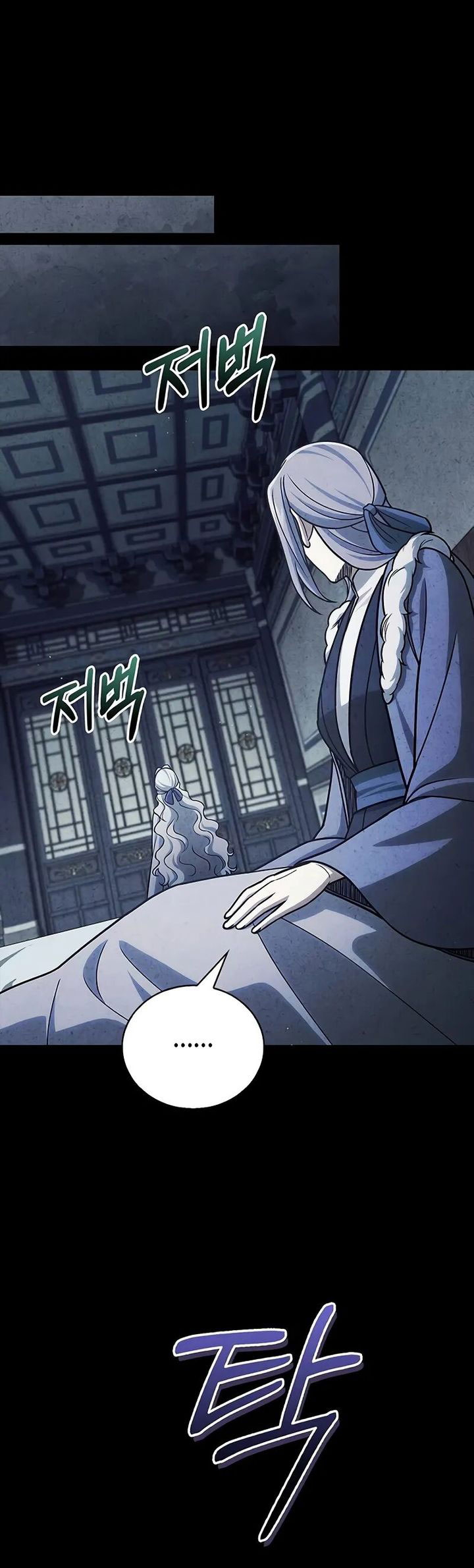 Heavenly Grand Archive’s Young Master Chapter 112 Image 23