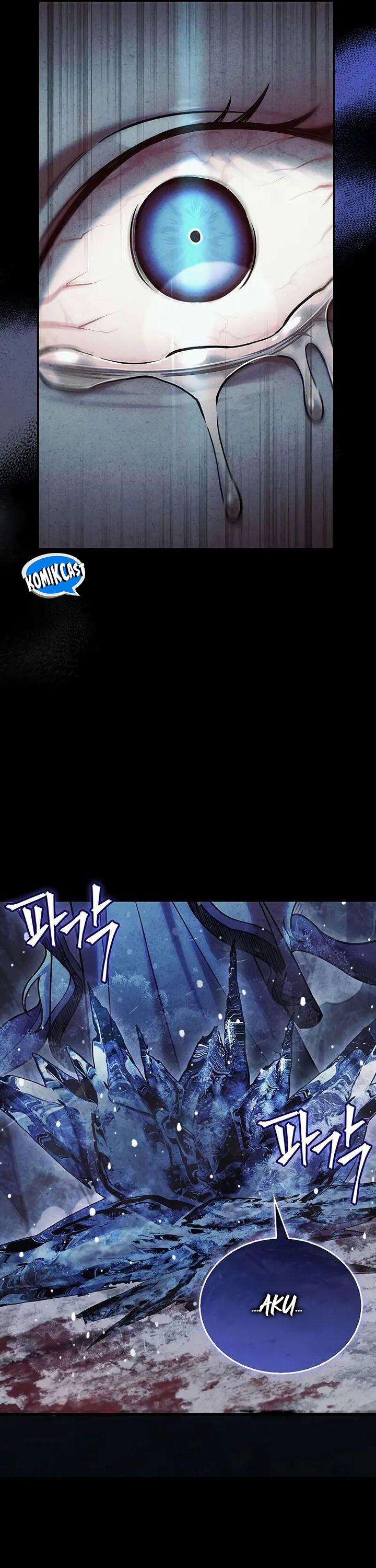 Heavenly Grand Archive’s Young Master Chapter 112 Image 47