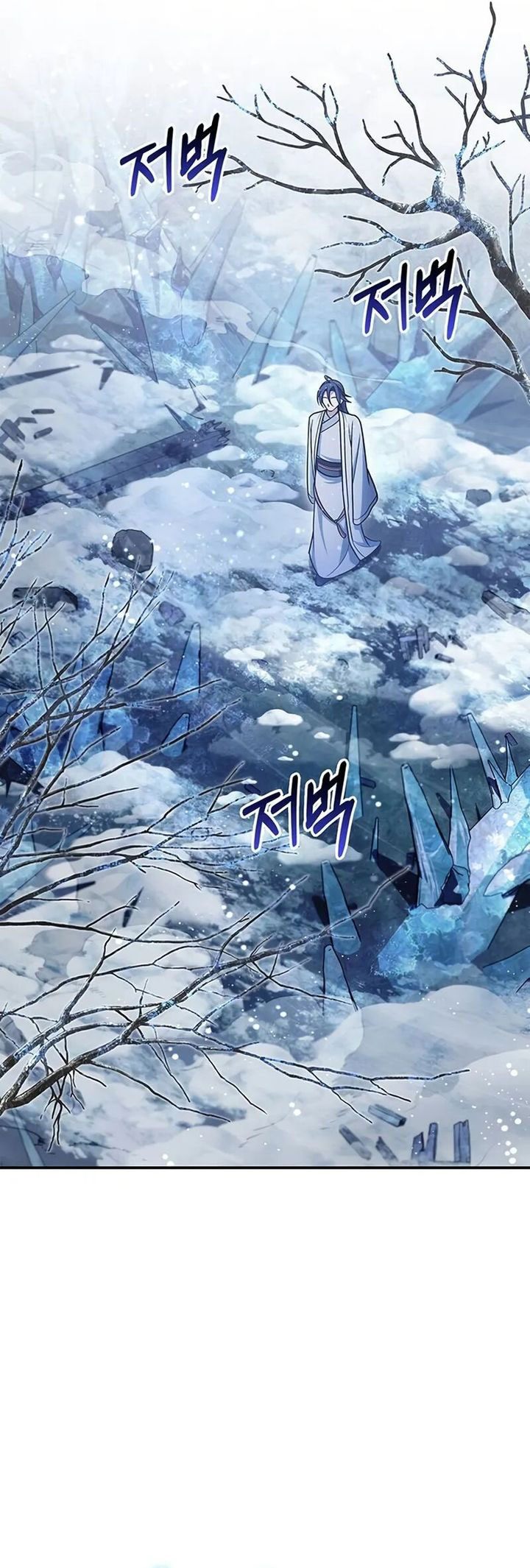 Heavenly Grand Archive’s Young Master Chapter 113 Image 30