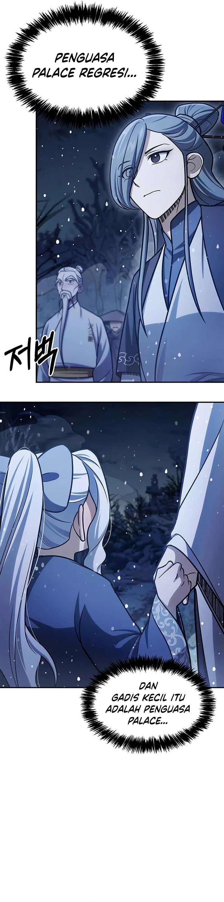 Heavenly Grand Archive’s Young Master Chapter 114 Image 13