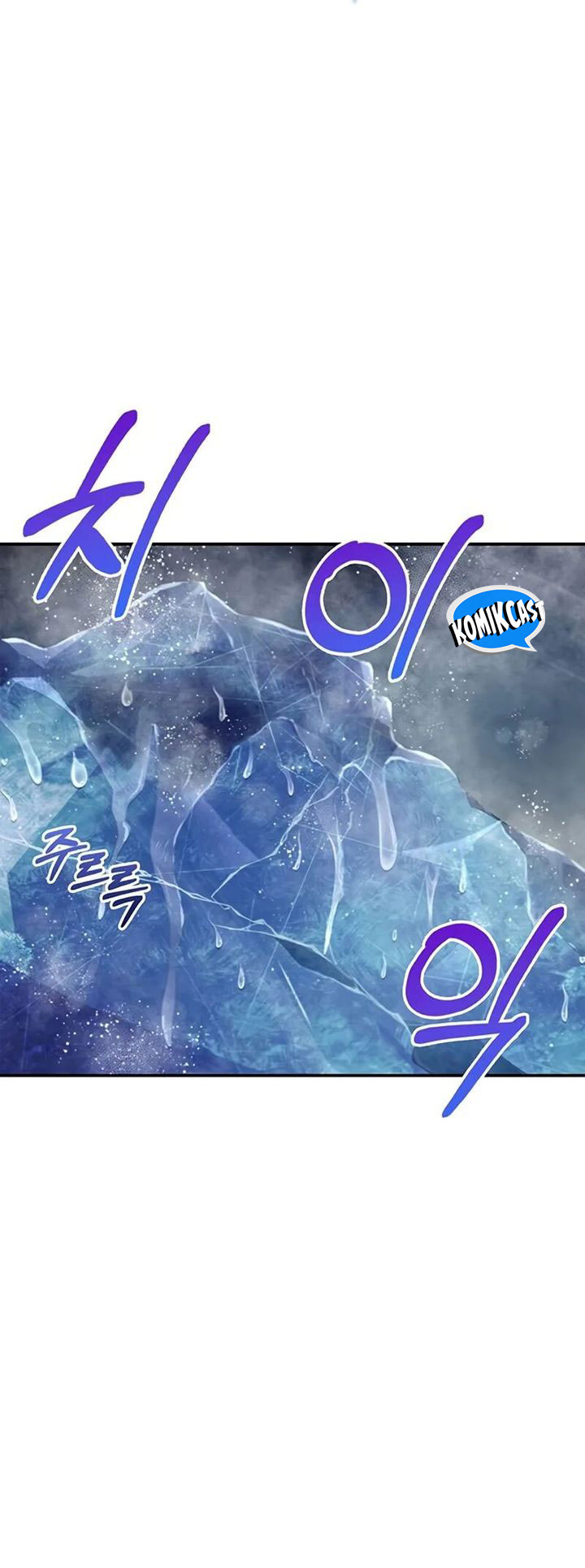 Heavenly Grand Archive’s Young Master Chapter 114 Image 22