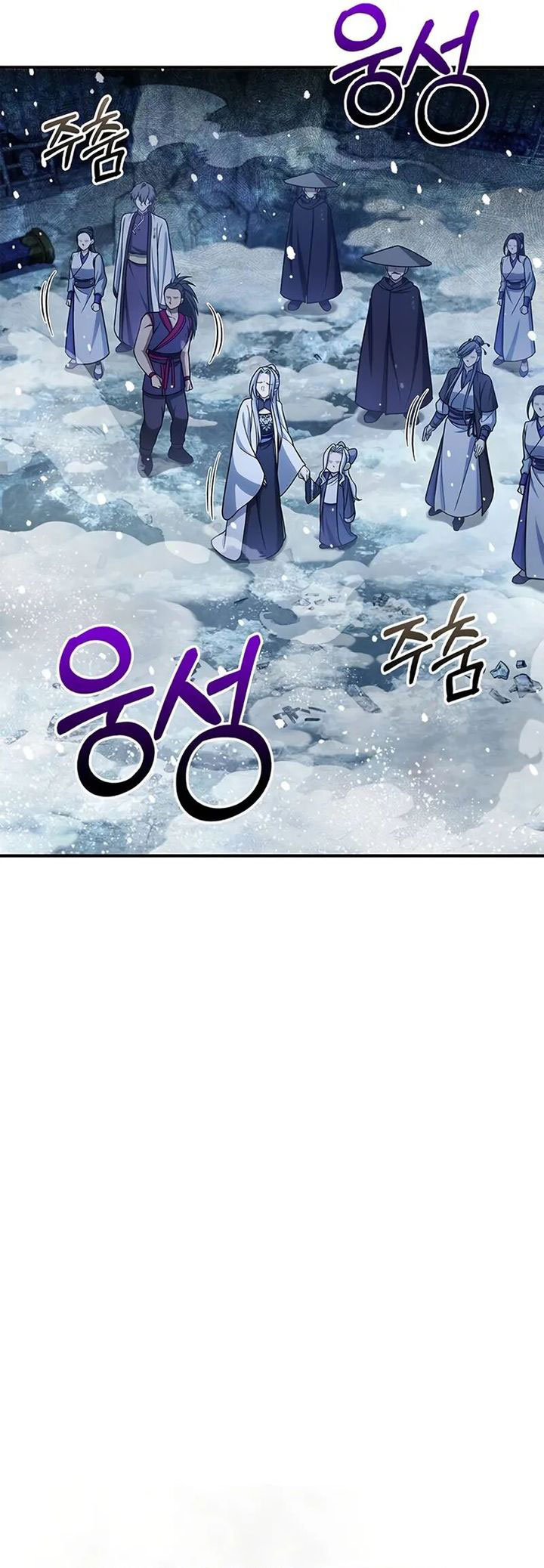 Heavenly Grand Archive’s Young Master Chapter 114 Image 26