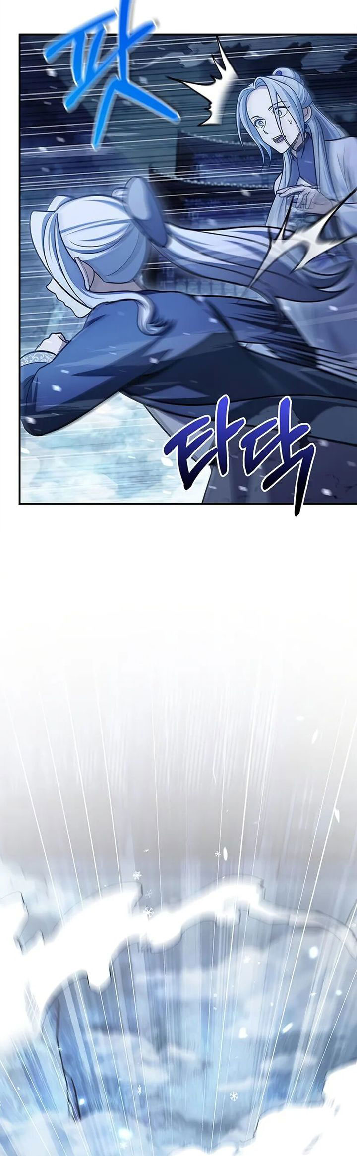 Heavenly Grand Archive’s Young Master Chapter 114 Image 28