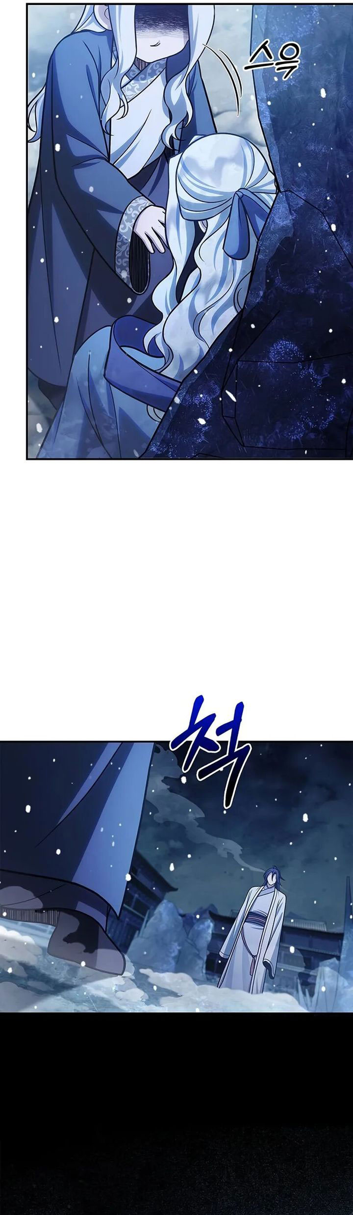 Heavenly Grand Archive’s Young Master Chapter 114 Image 40