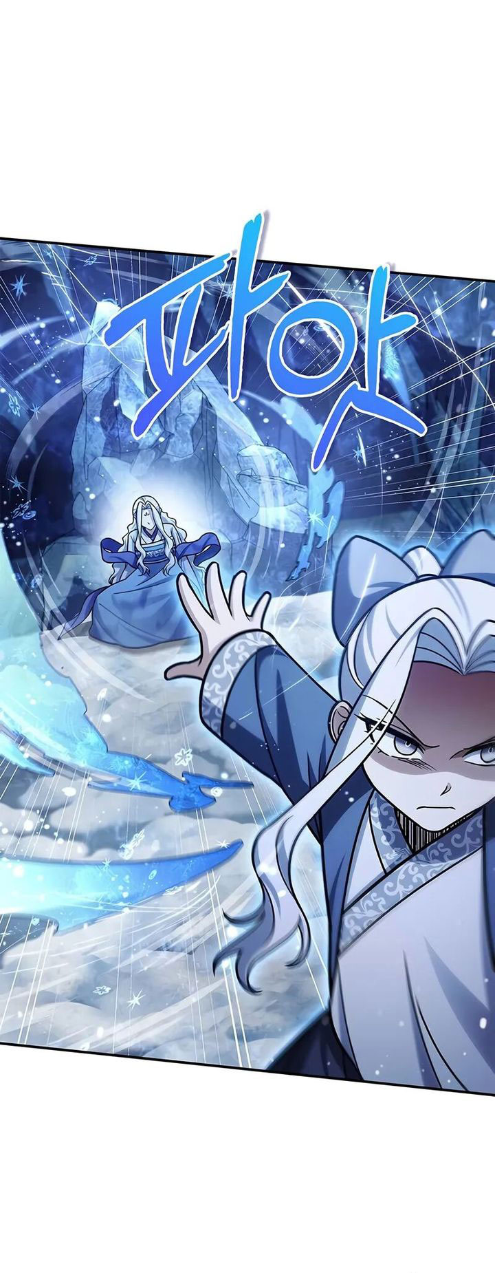 Heavenly Grand Archive’s Young Master Chapter 115 Image 21