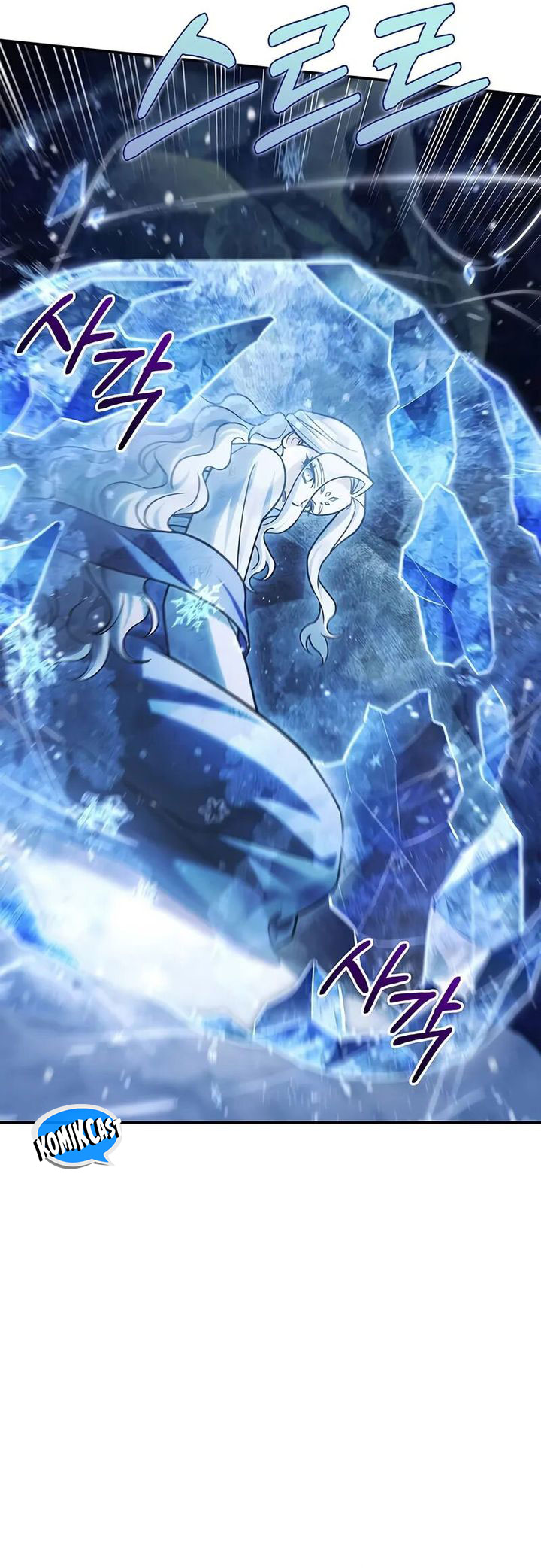 Heavenly Grand Archive’s Young Master Chapter 115 Image 22