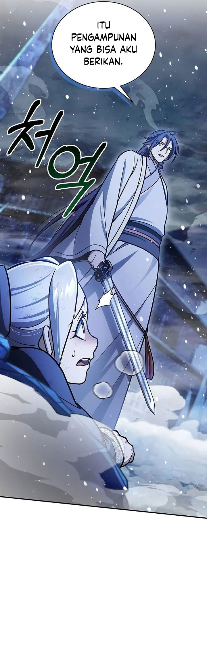 Heavenly Grand Archive’s Young Master Chapter 115 Image 43