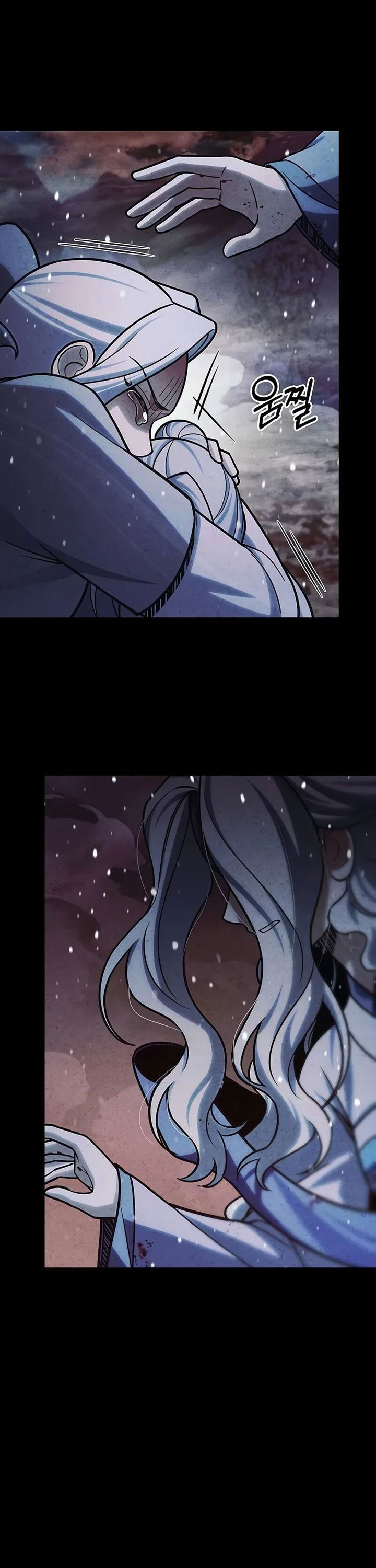 Heavenly Grand Archive’s Young Master Chapter 115 Image 61