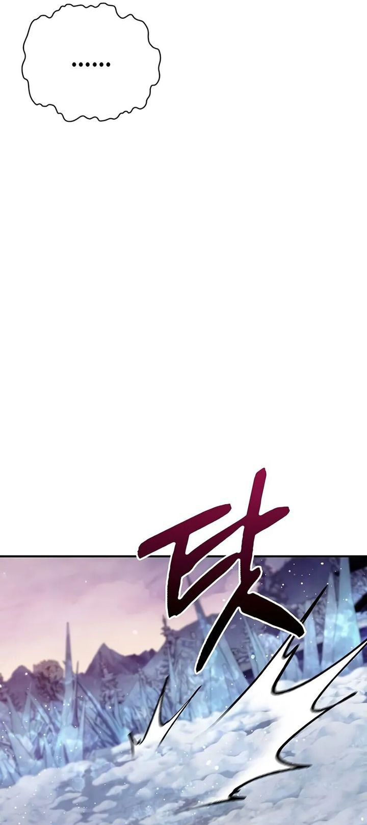 Heavenly Grand Archive’s Young Master Chapter 115 Image 71